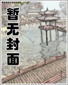 酸吻(伪骨科h)